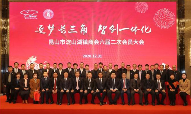 超聲波清洗機(jī)專業(yè)制造商昆山超聲——榮獲市鎮(zhèn)商會(huì)六屆二次會(huì)員大會(huì)優(yōu)秀會(huì)員獎(jiǎng)