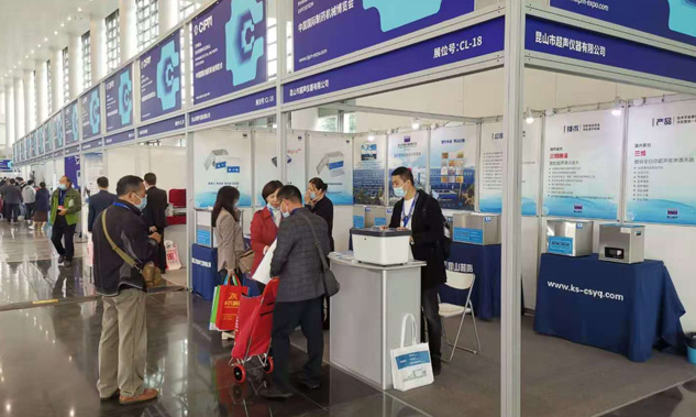 全新超聲波清洗機(jī)設(shè)備在重慶“藥機(jī)展”亮相