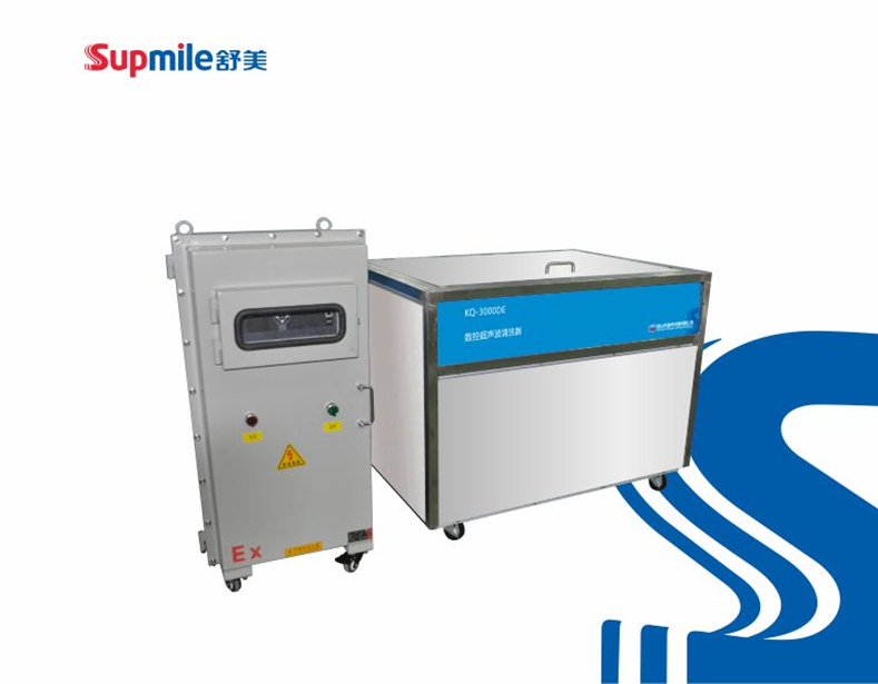 防爆專用超聲波清洗機(jī)