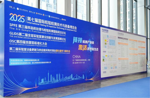 2025檢博會(huì)，昆山超聲攜各類超聲波清洗機(jī)參展